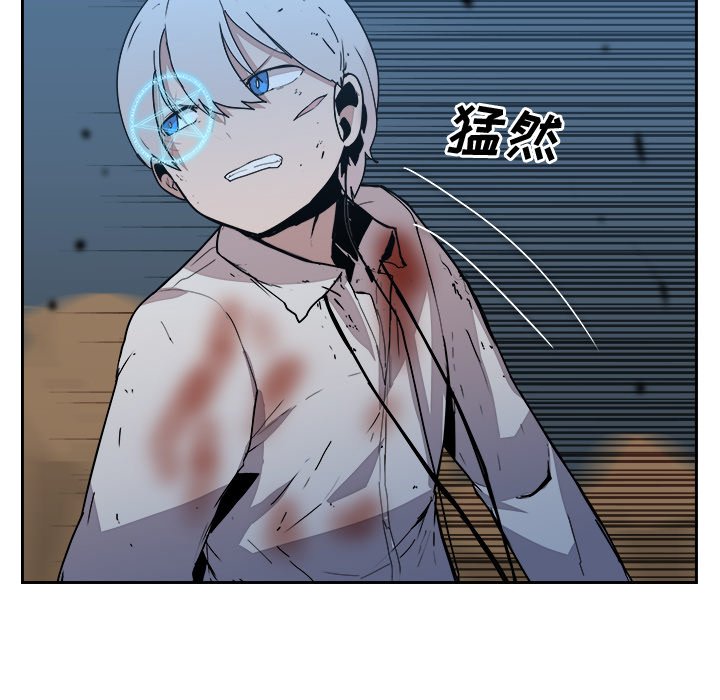 第42話 - 第24张