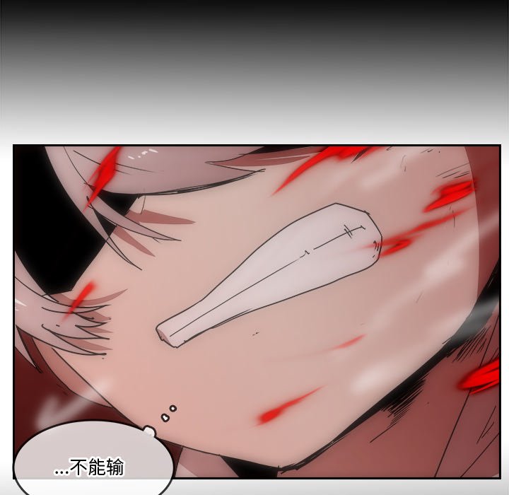 第42話 - 第58张