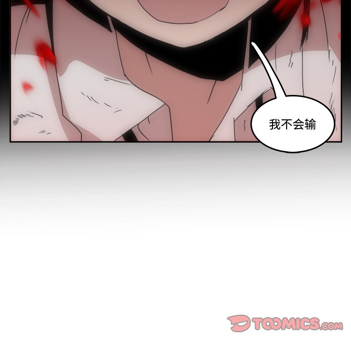 第42話 - 第65张