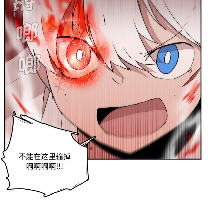 第42話 - 第69张