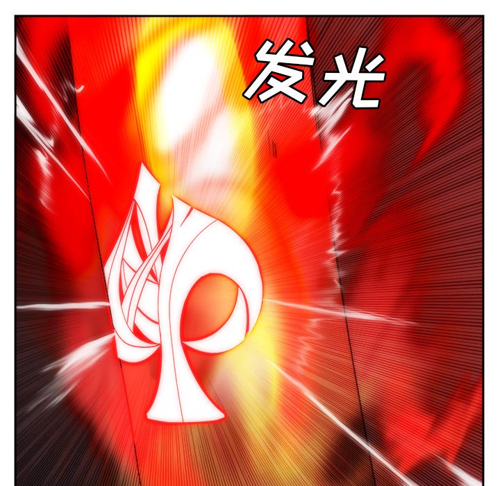 第42話 - 第73张