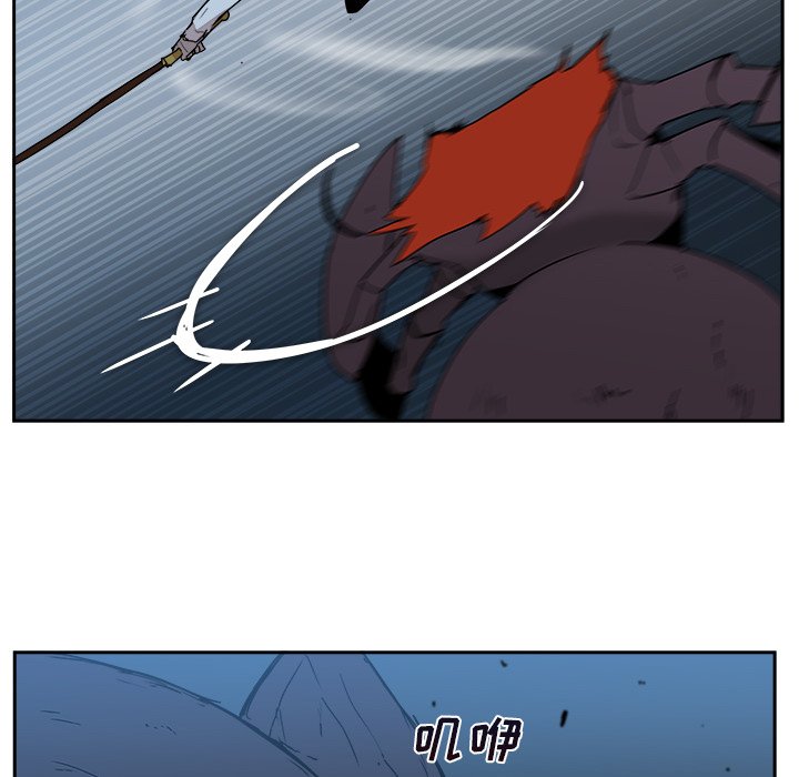第42話 - 第9张