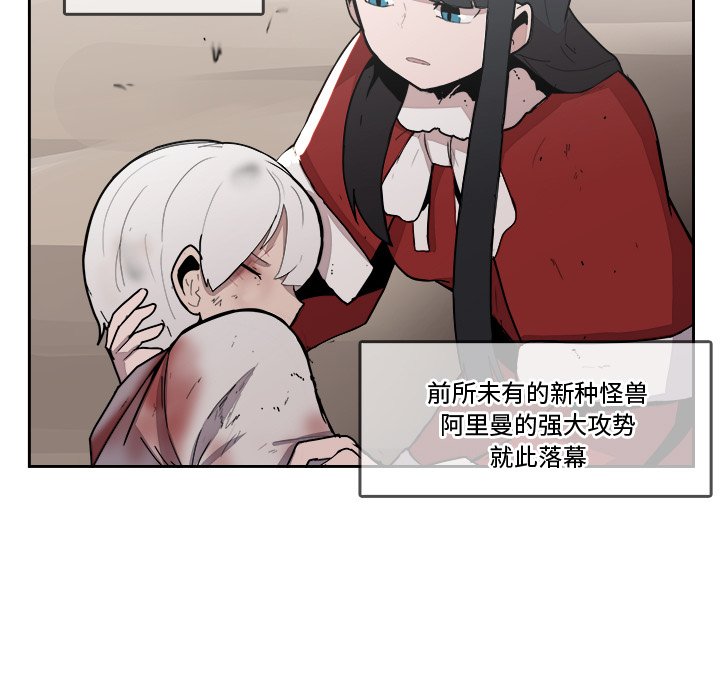 第43話 - 第10张