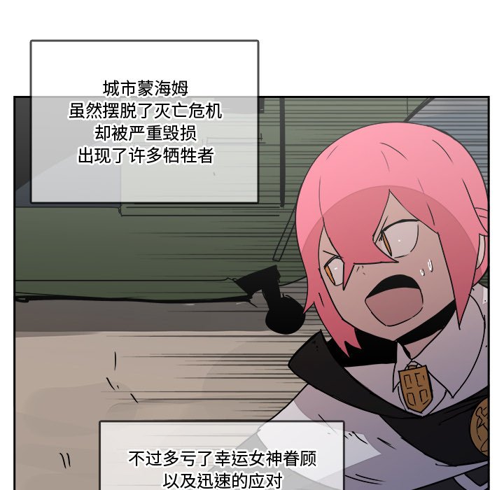 第43話 - 第11张