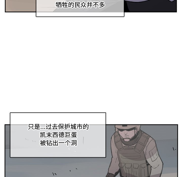 第43話 - 第12张
