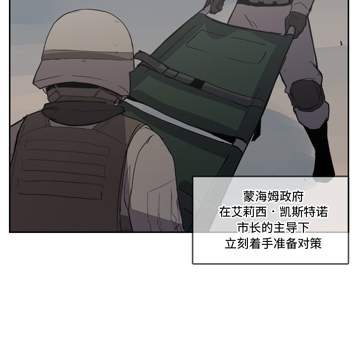 第43話 - 第13张
