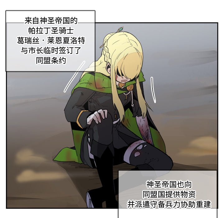 第43話 - 第14张