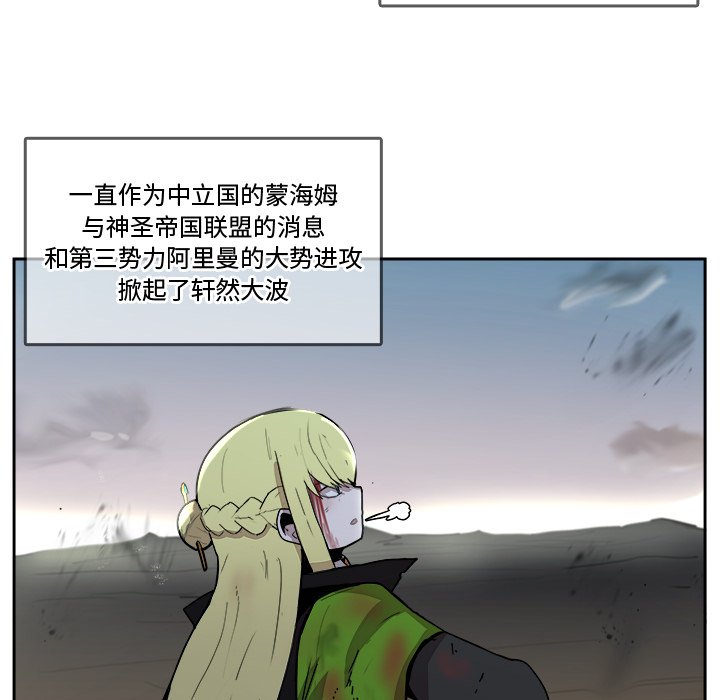 第43話 - 第15张