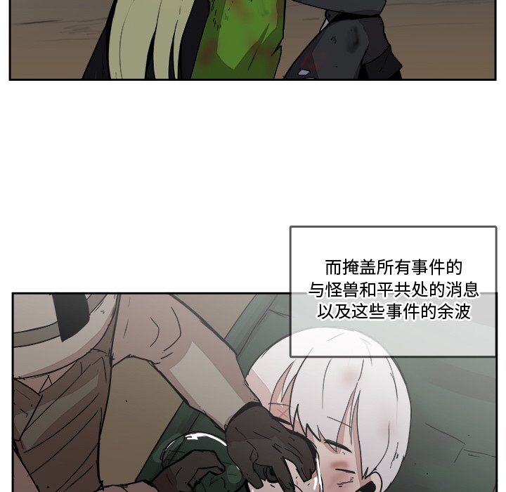 第43話 - 第16张