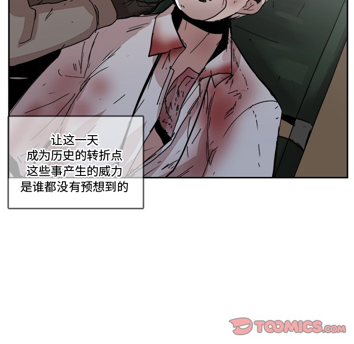 第43話 - 第17张