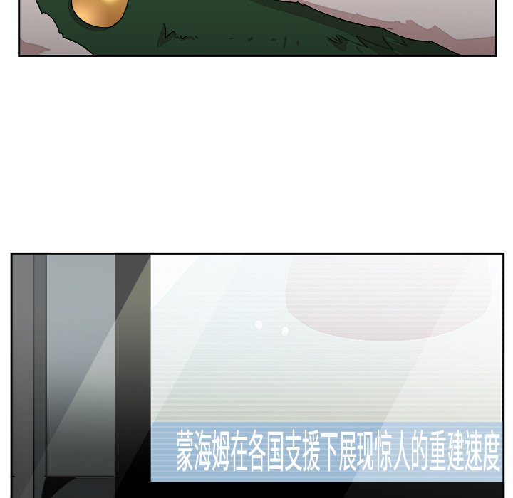 第43話 - 第20张