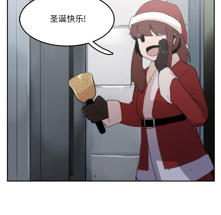 第43話 - 第22张