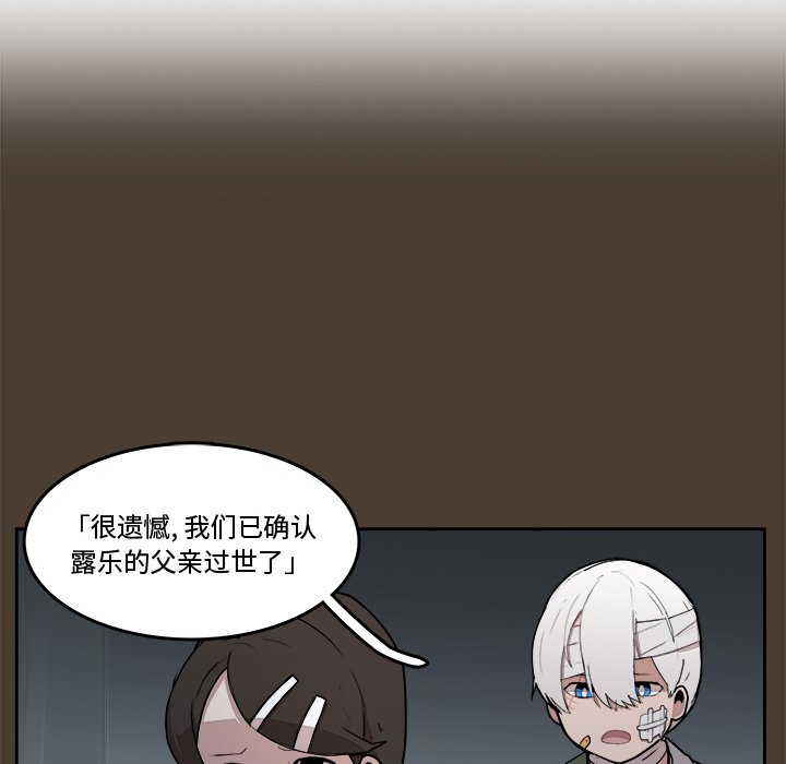 第43話 - 第27张