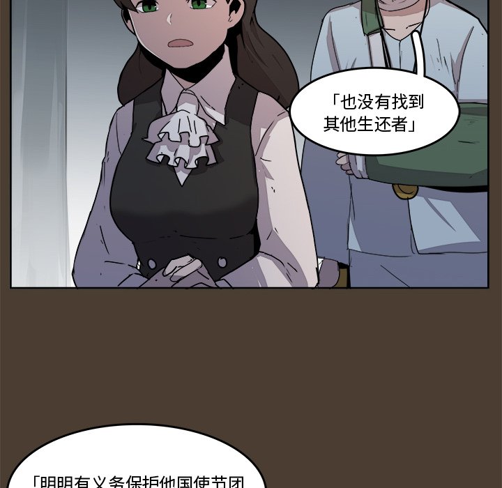第43話 - 第28张