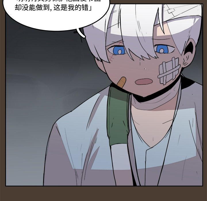第43話 - 第29张