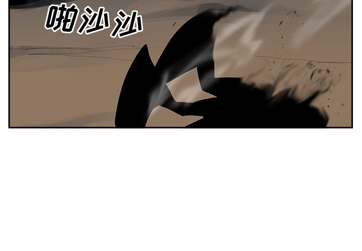 第43話 - 第3张