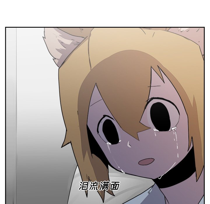 第43話 - 第37张