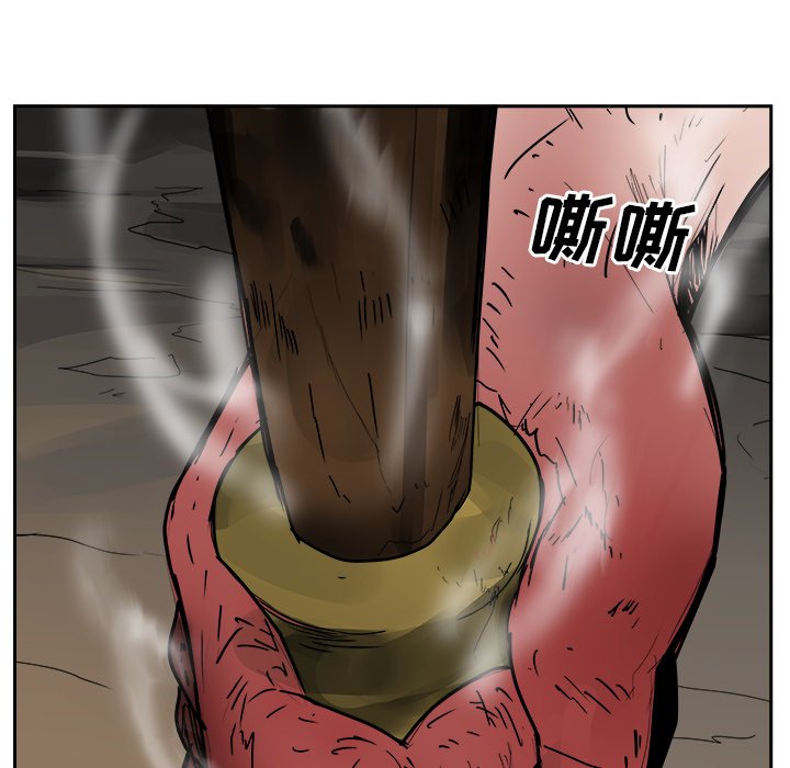 第43話 - 第4张