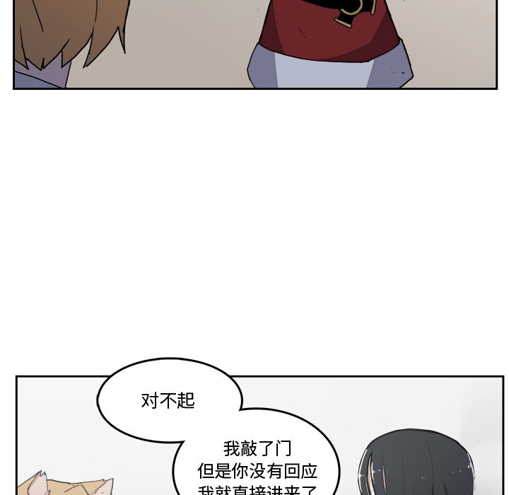 第43話 - 第42张