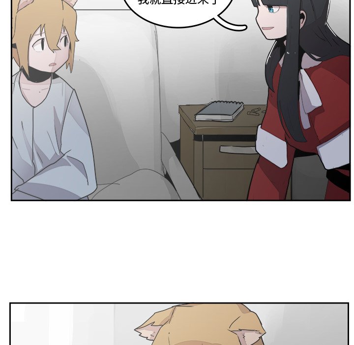 第43話 - 第43张