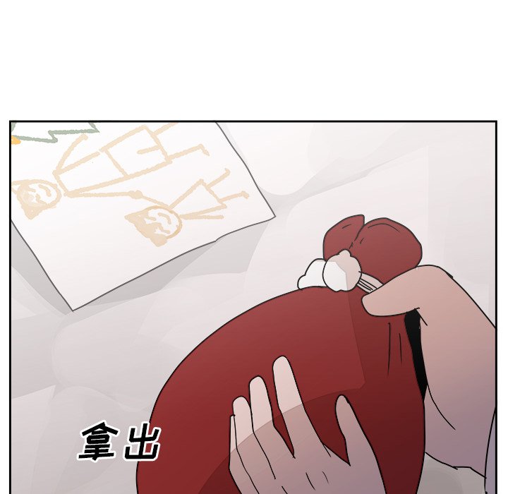 第43話 - 第45张