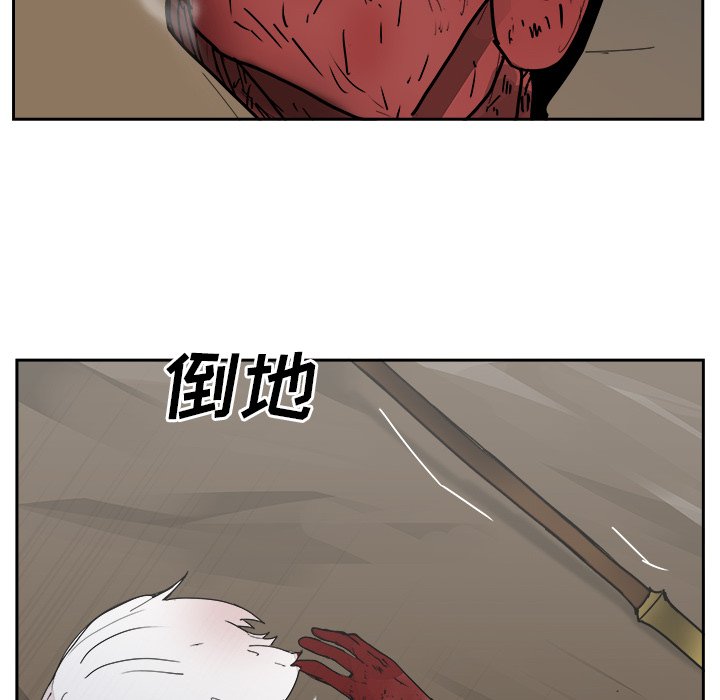 第43話 - 第5张