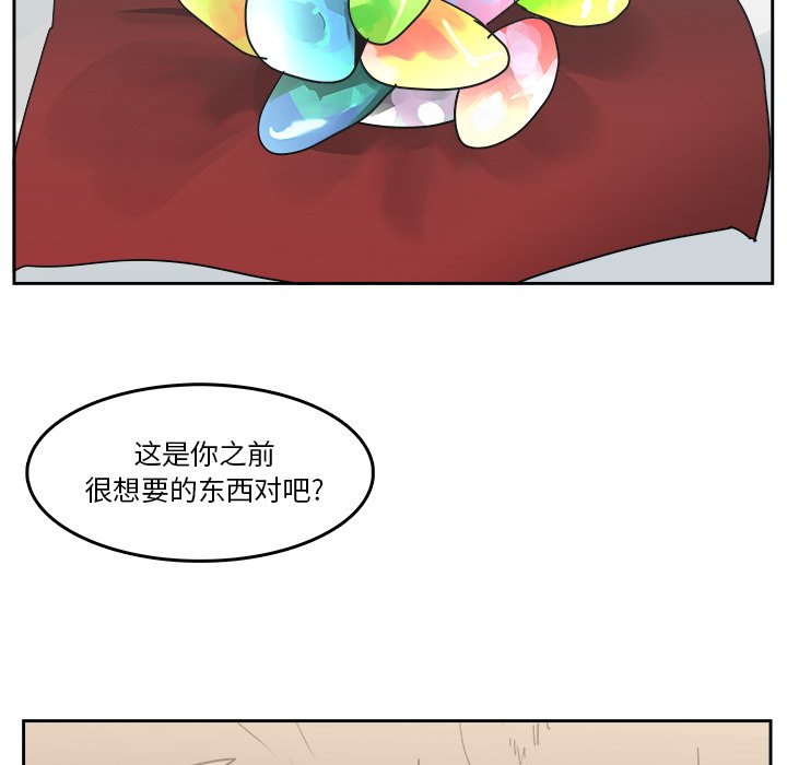 第43話 - 第51张