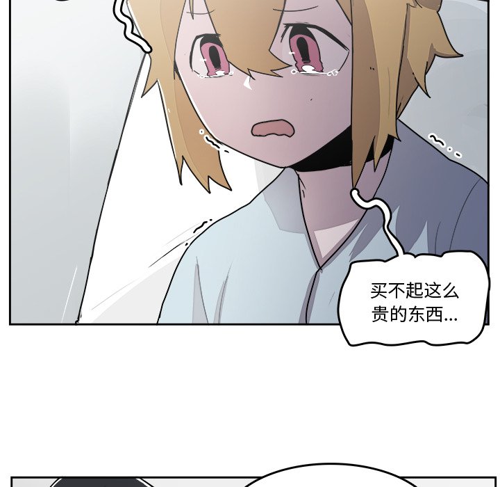 第43話 - 第55张