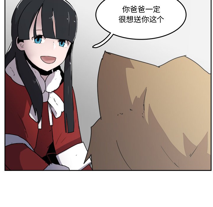 第43話 - 第56张