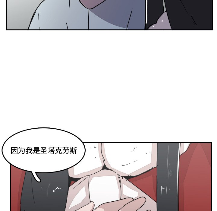 第43話 - 第58张
