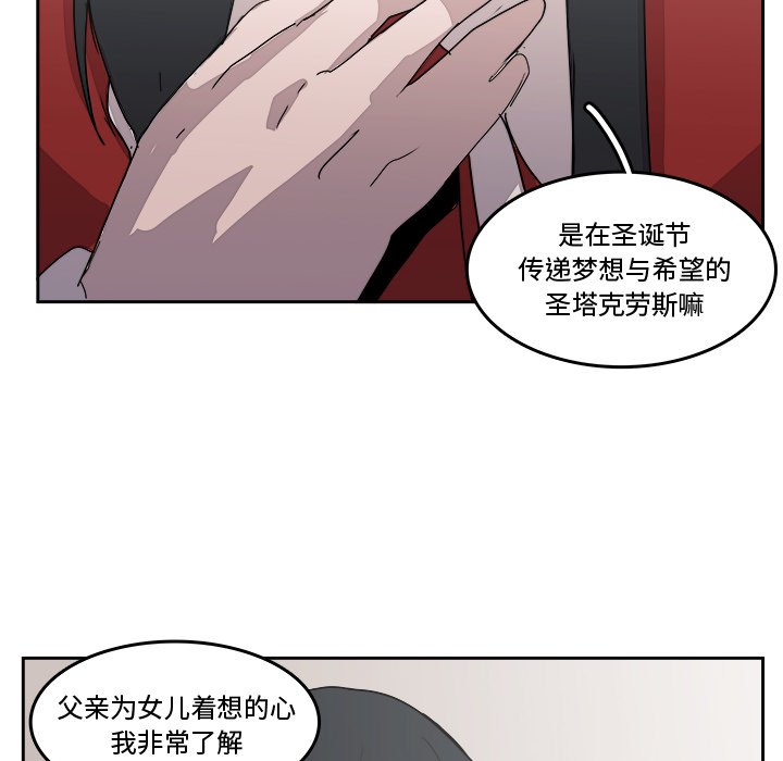 第43話 - 第59张