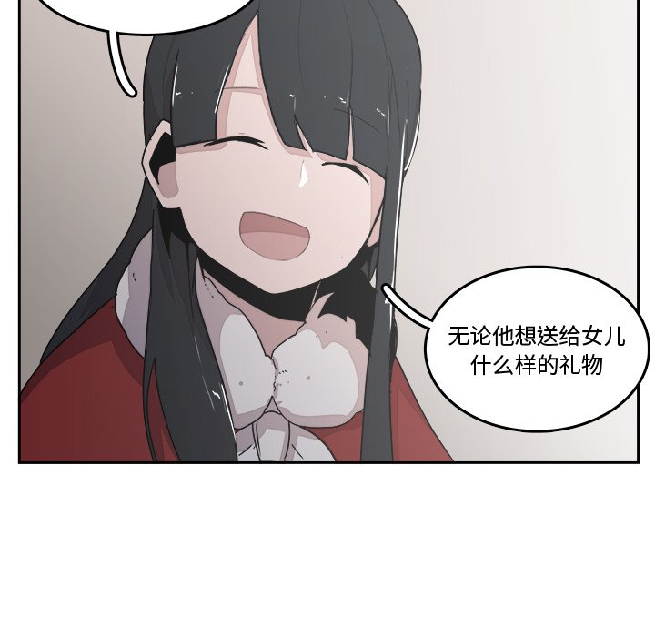第43話 - 第60张