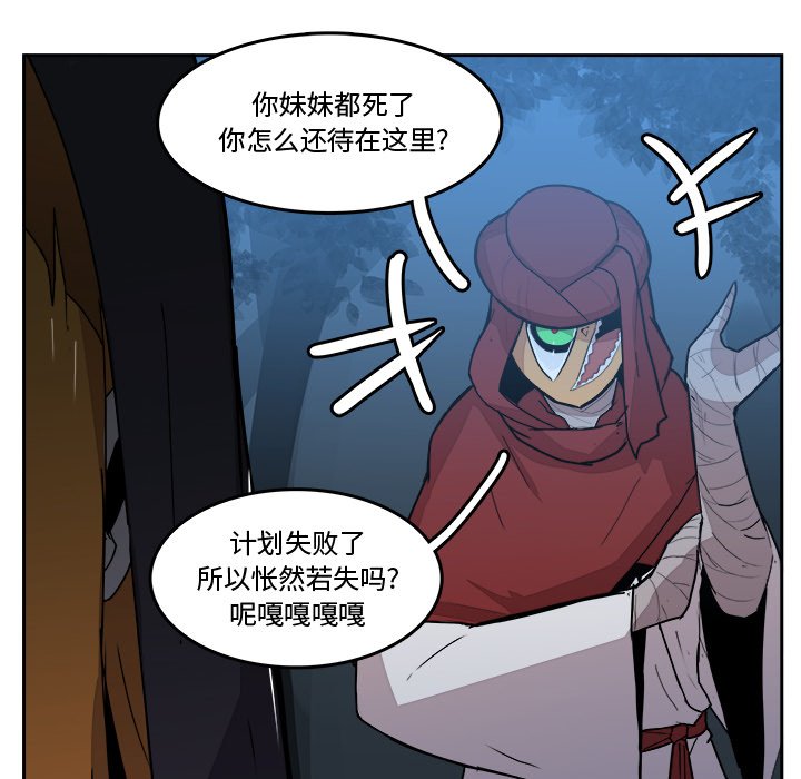 第43話 - 第72张