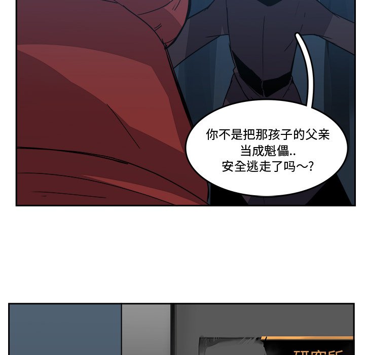 第43話 - 第74张