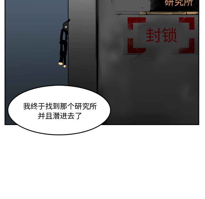 第43話 - 第75张