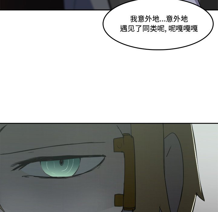 第43話 - 第77张