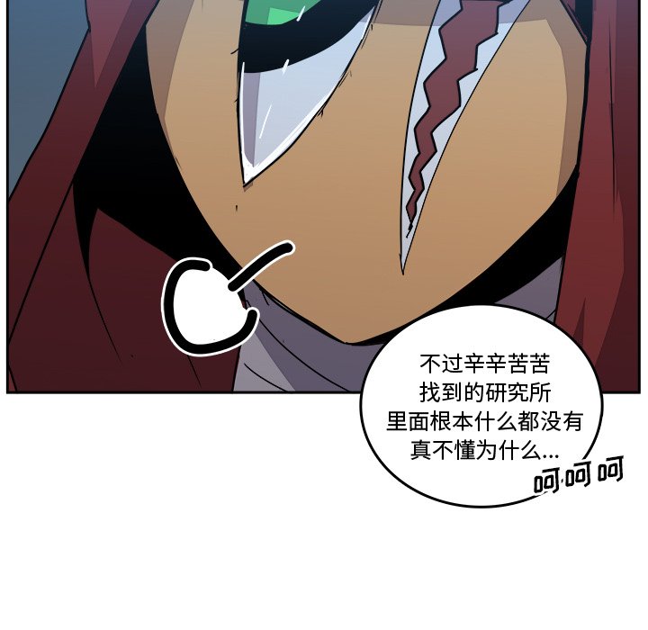 第43話 - 第79张
