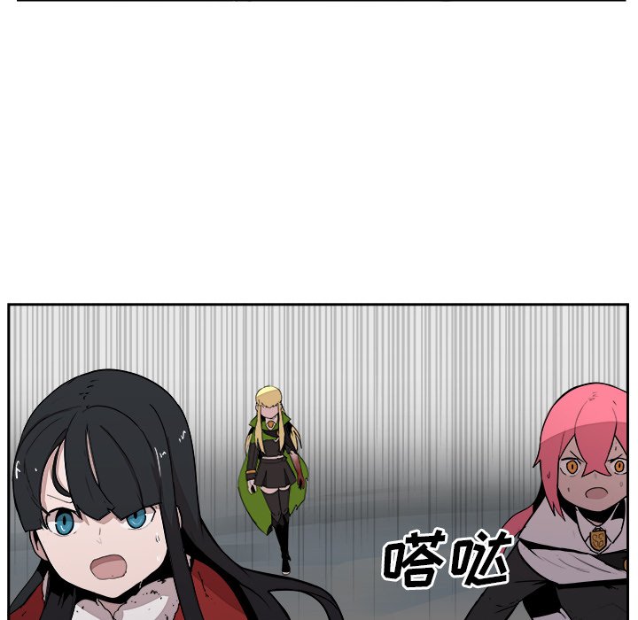 第43話 - 第8张