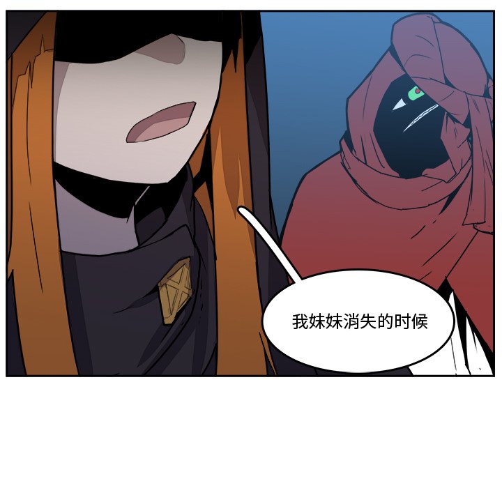 第43話 - 第80张