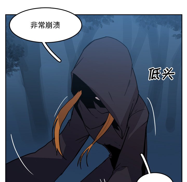 第43話 - 第83张