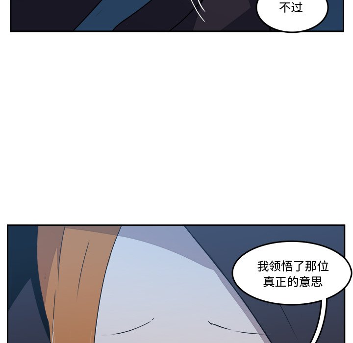 第43話 - 第84张