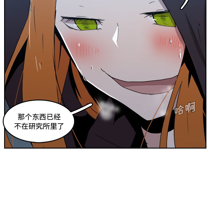 第43話 - 第85张