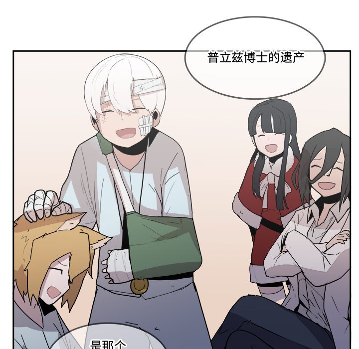 第43話 - 第86张