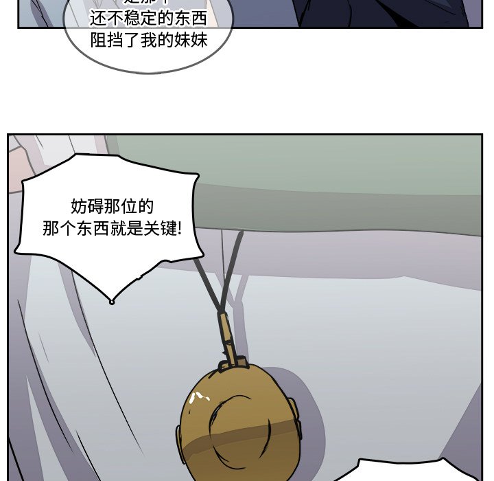 第43話 - 第87张