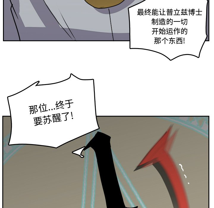 第43話 - 第88张