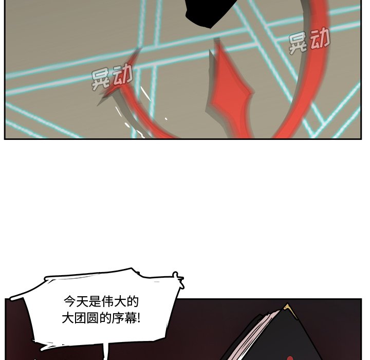第43話 - 第89张