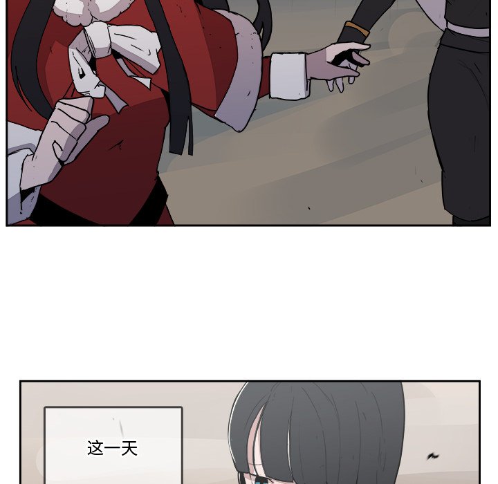第43話 - 第9张