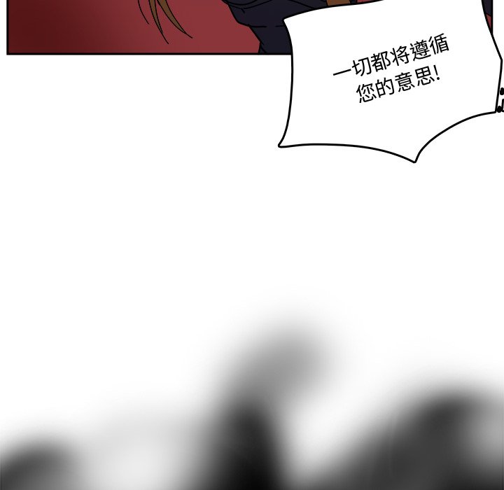 第43話 - 第91张