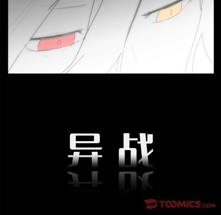第43話 - 第97张