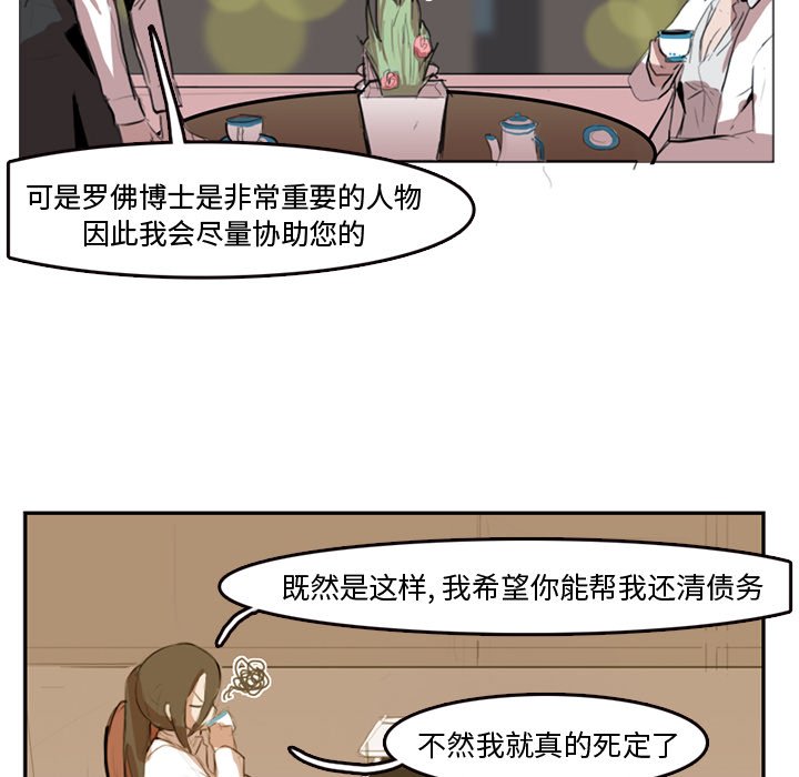 第5話 - 第10张